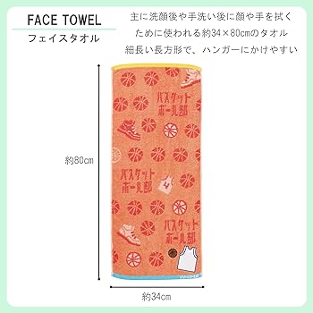リスグラシュー　引退記念　フェイスタオル リスグラシュー 引退記念 フェイスタオル リスグラシュー 引退